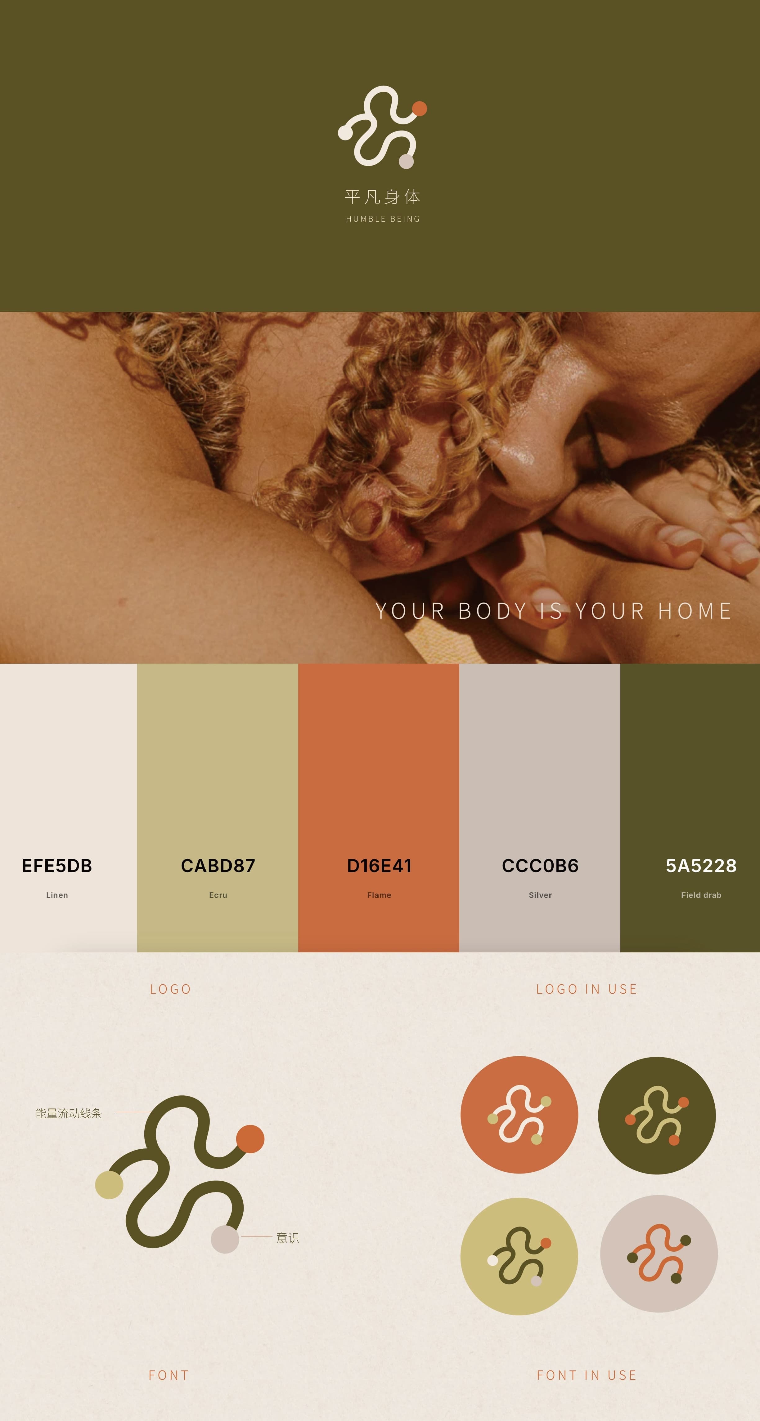 Humble Being Brand Identity