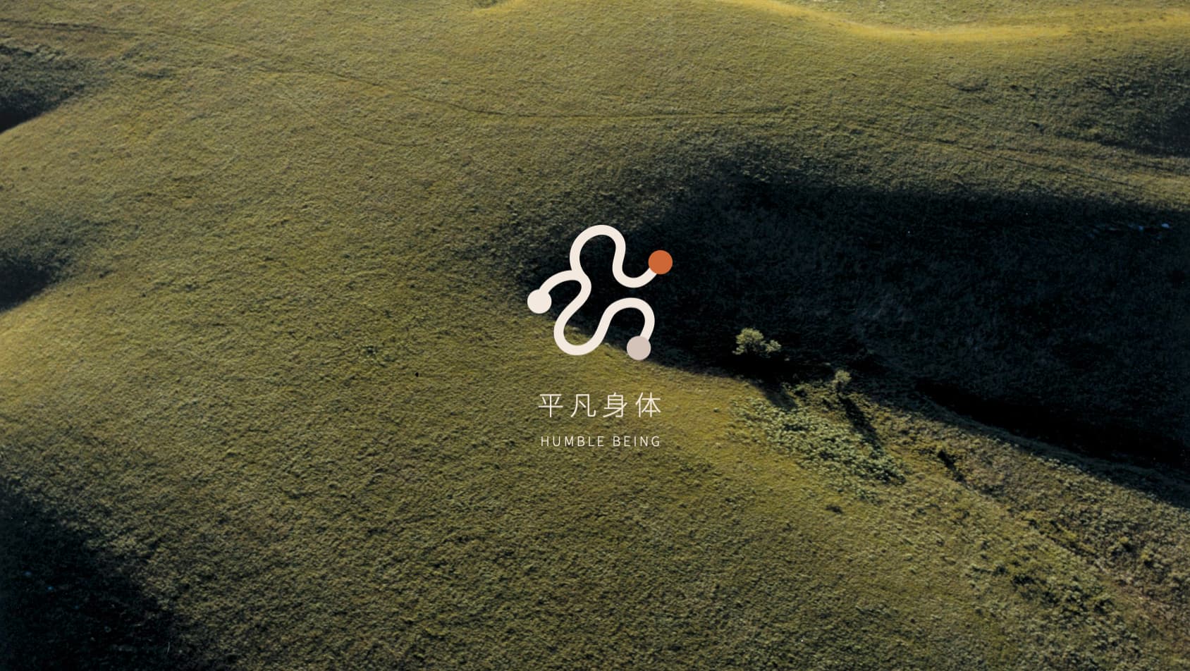 Humble Being photo 1