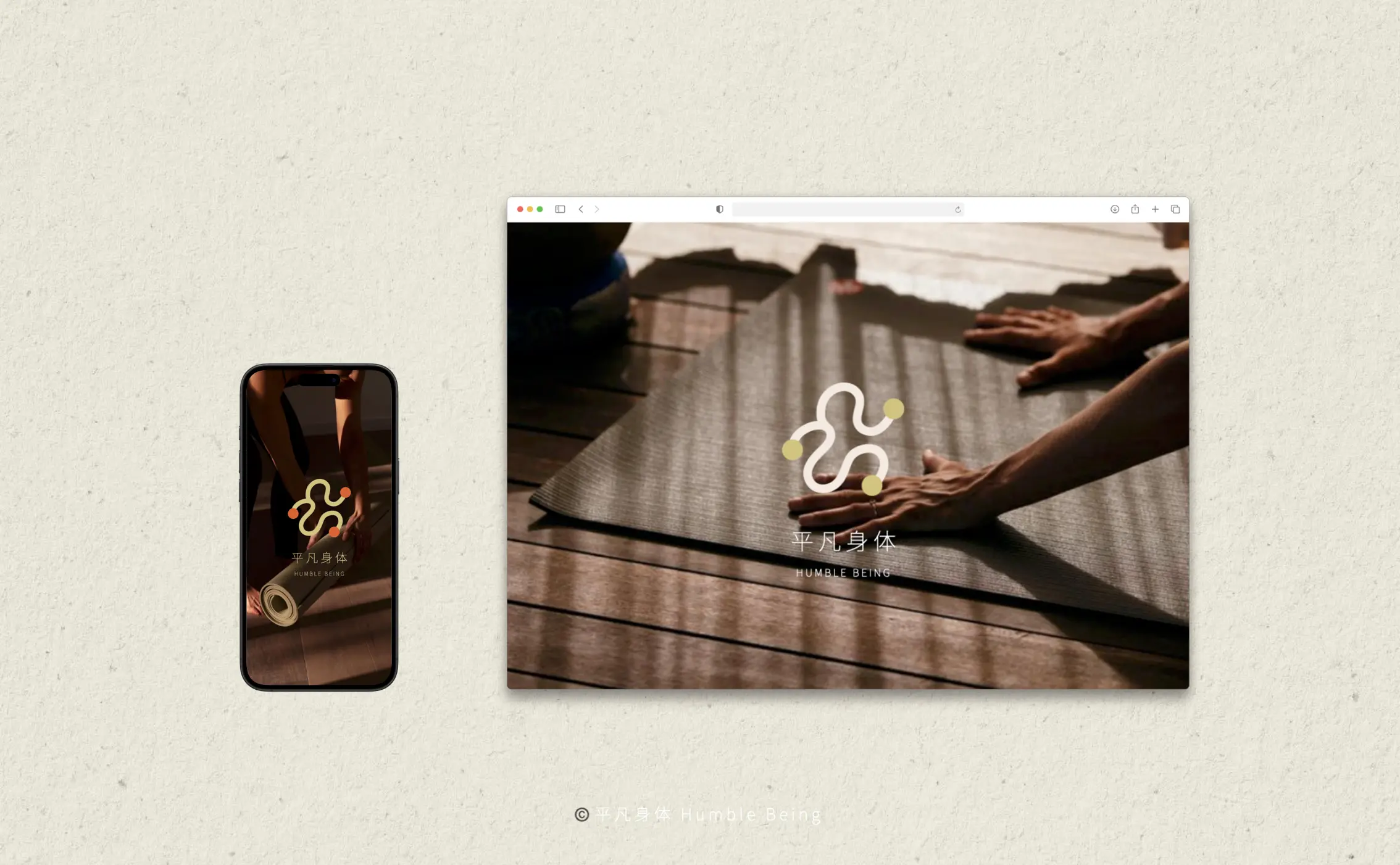 Humble Being photo 4