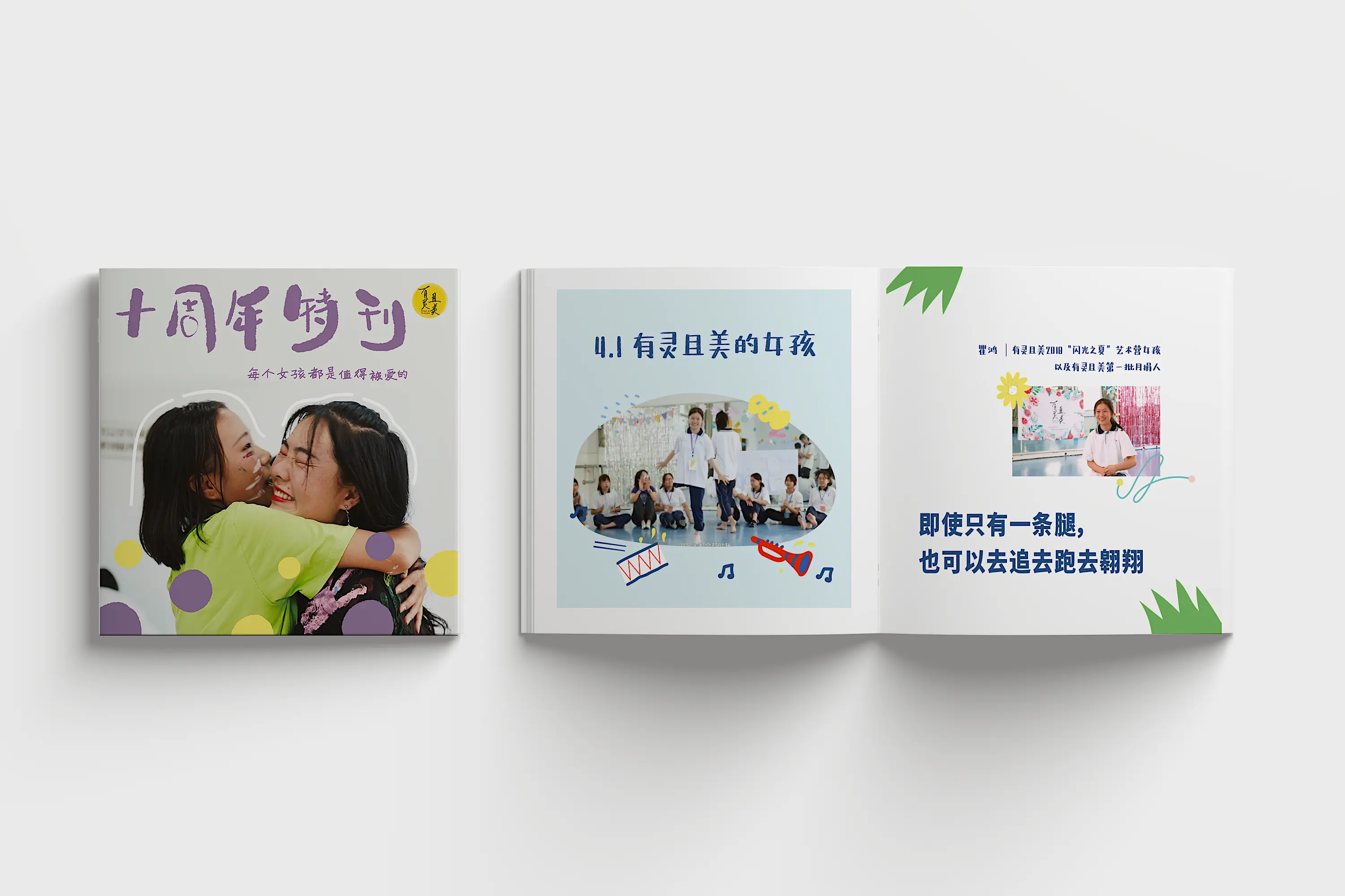 Bright & Beautiful photo 1